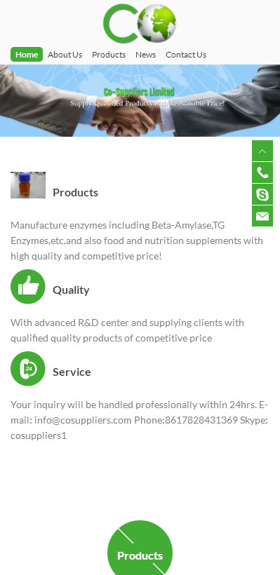 化學產品-cosuppliers